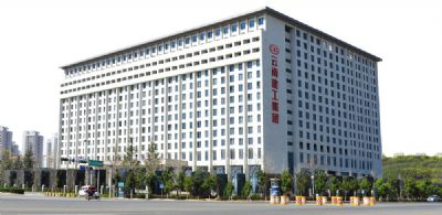 云南工程建設總承包有限公司